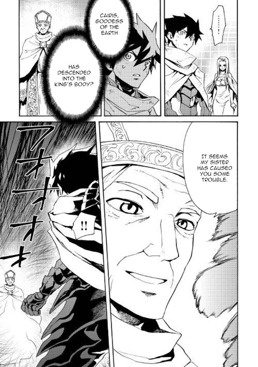 Tsuyokute New Saga Chapter 74 page 8
