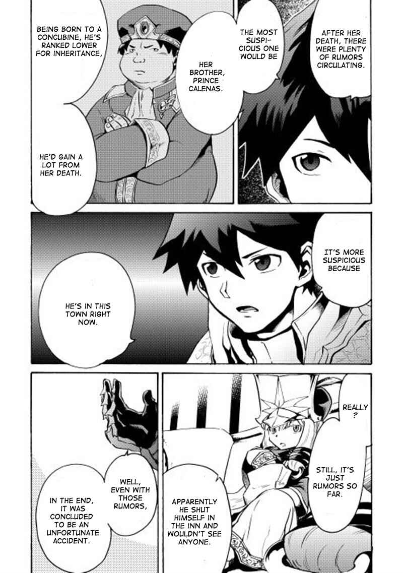 Tsuyokute New Saga Chapter 8 page 10