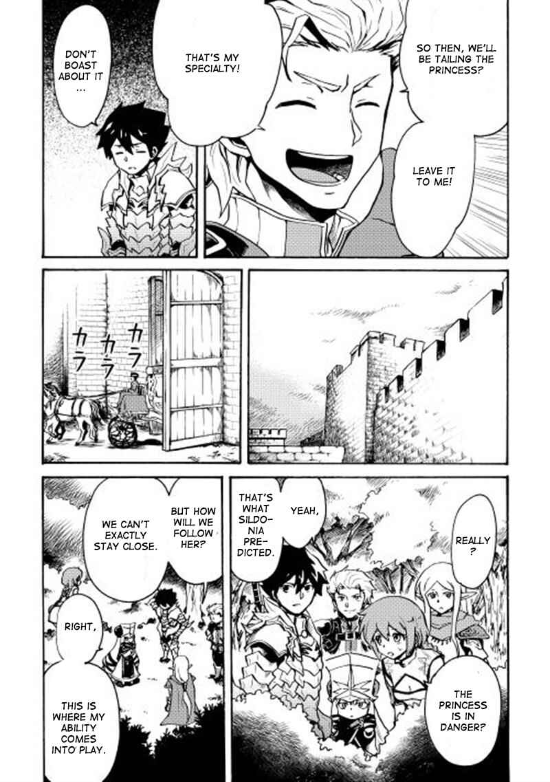 Tsuyokute New Saga Chapter 8 page 14