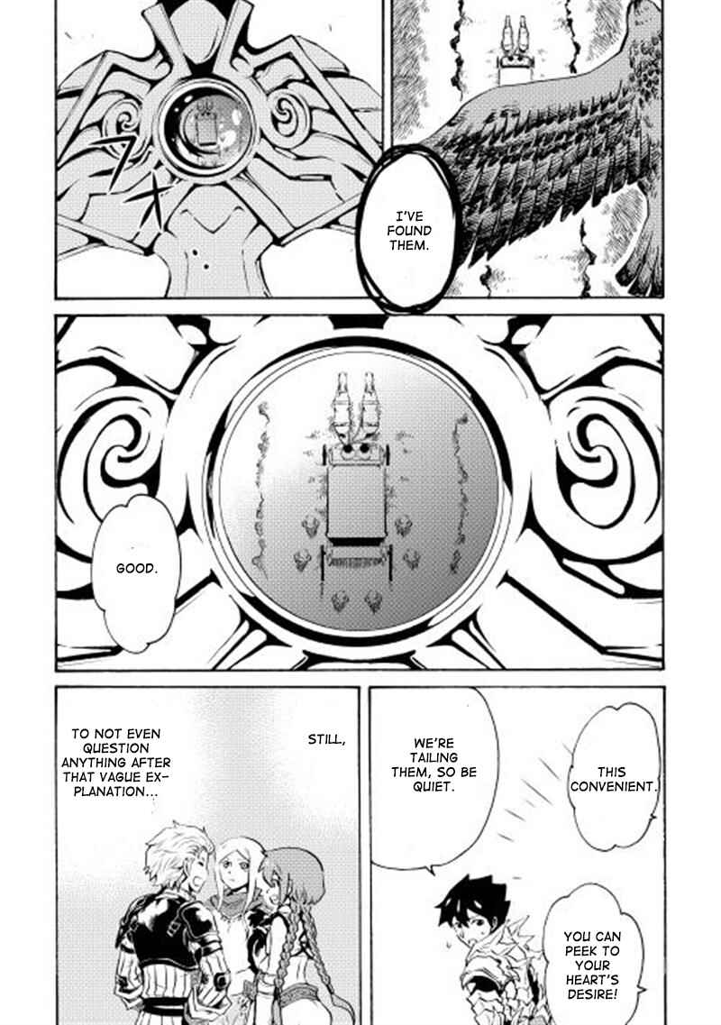 Tsuyokute New Saga Chapter 8 page 16