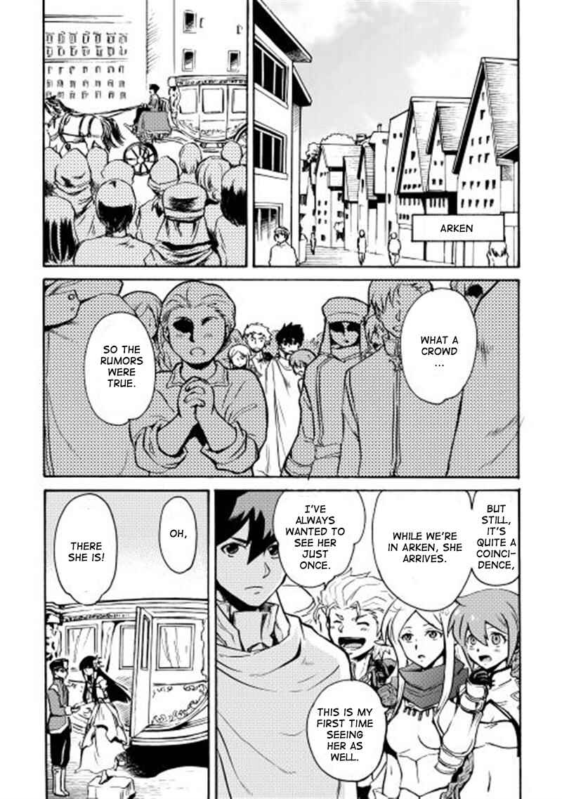 Tsuyokute New Saga Chapter 8 page 1