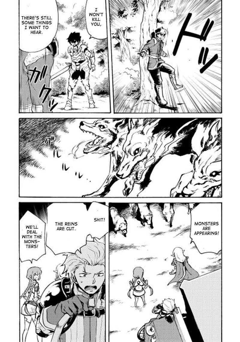Tsuyokute New Saga Chapter 8 page 21