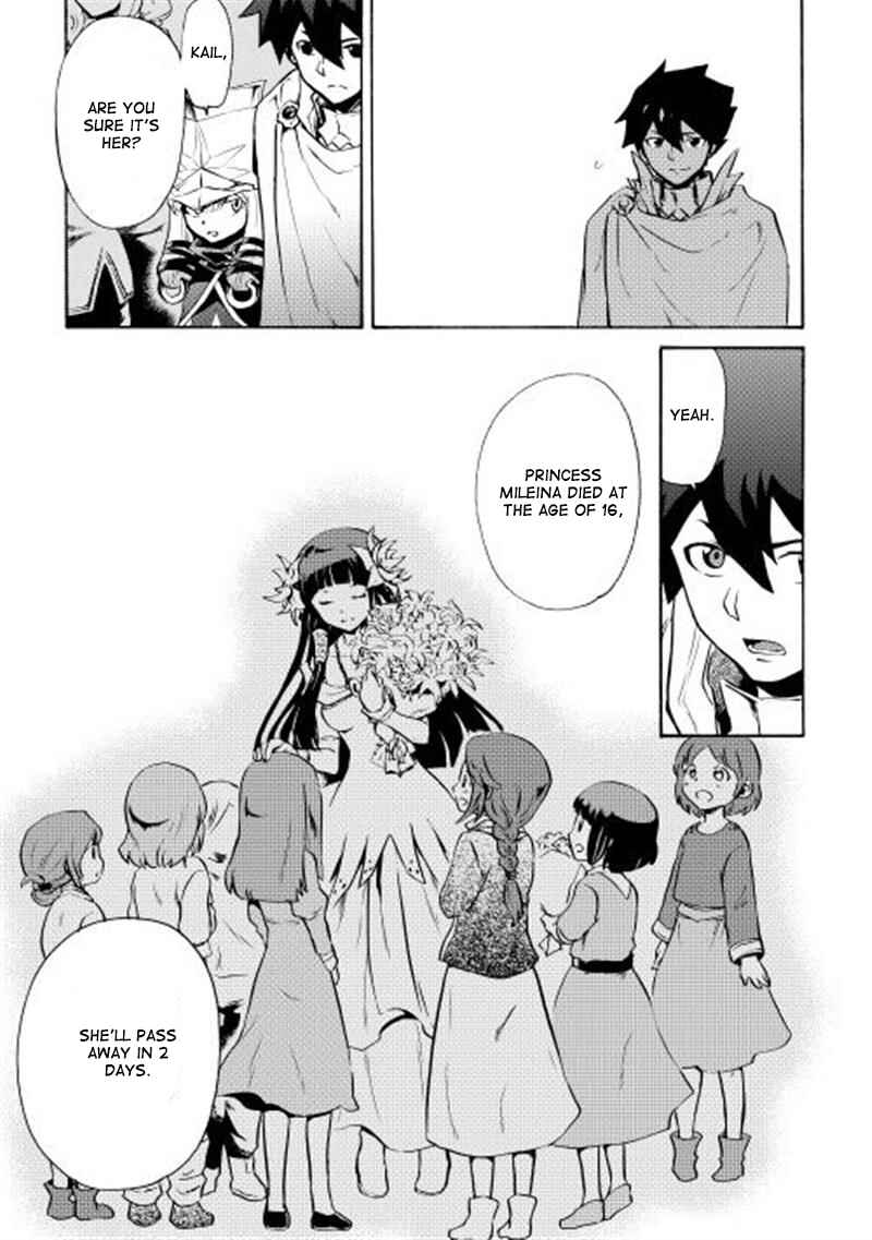 Tsuyokute New Saga Chapter 8 page 7