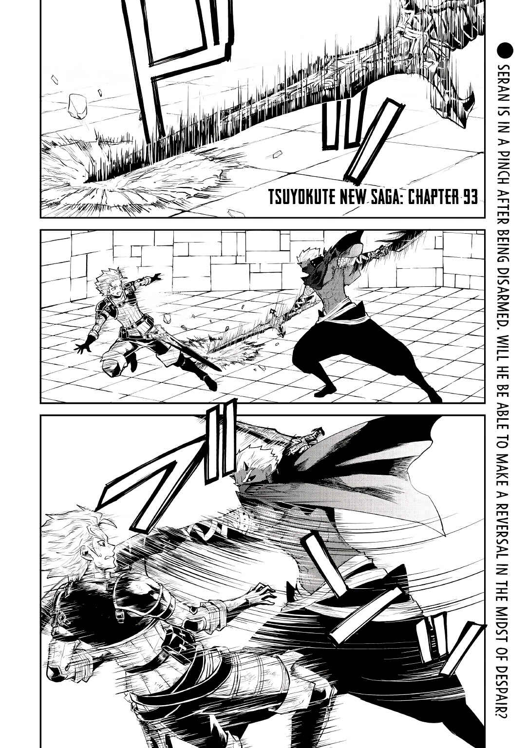 Tsuyokute New Saga Chapter 93 page 1