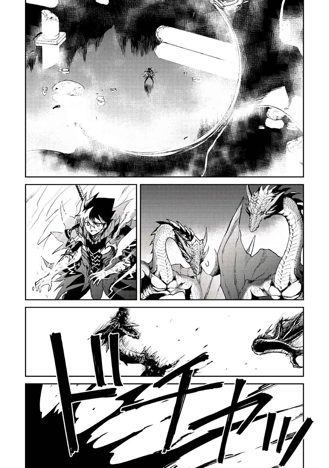 Tsuyokute New Saga Chapter 96 page 8