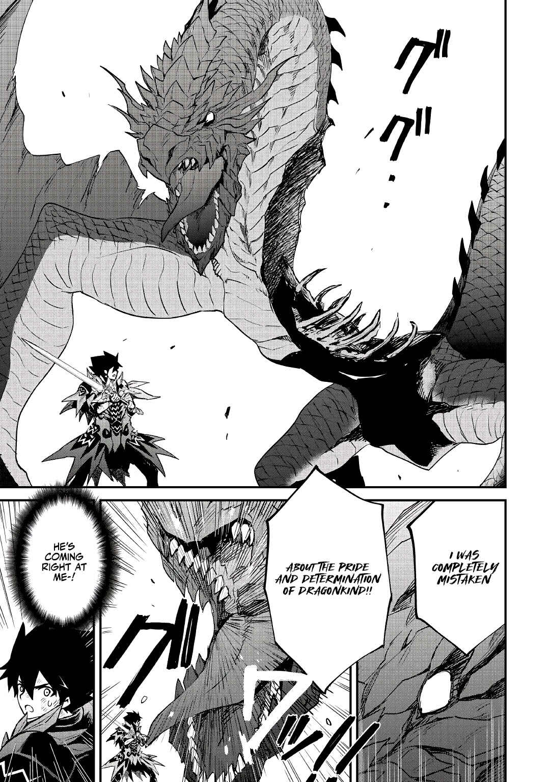 Tsuyokute New Saga Chapter 97 page 17