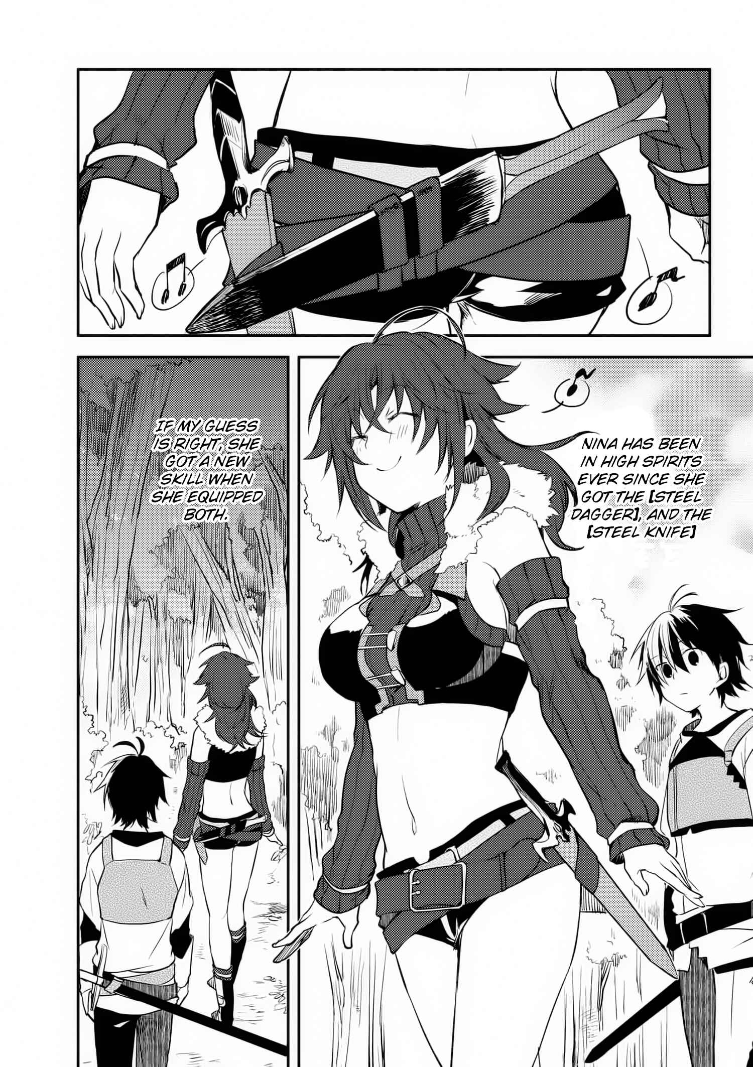 Ubau Mono Ubawareru Mono Chapter 6.1 page 2