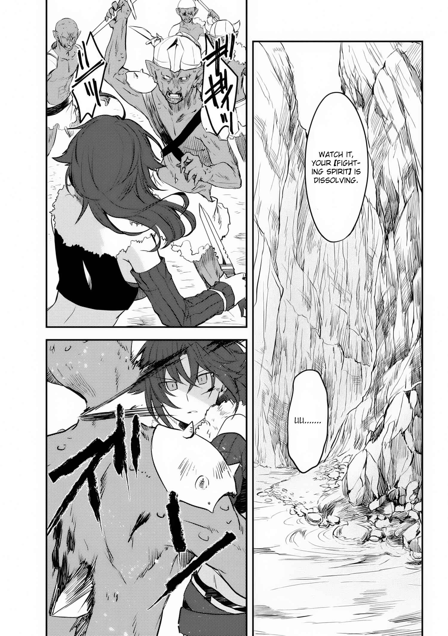 Ubau Mono Ubawareru Mono Chapter 6.1 page 4