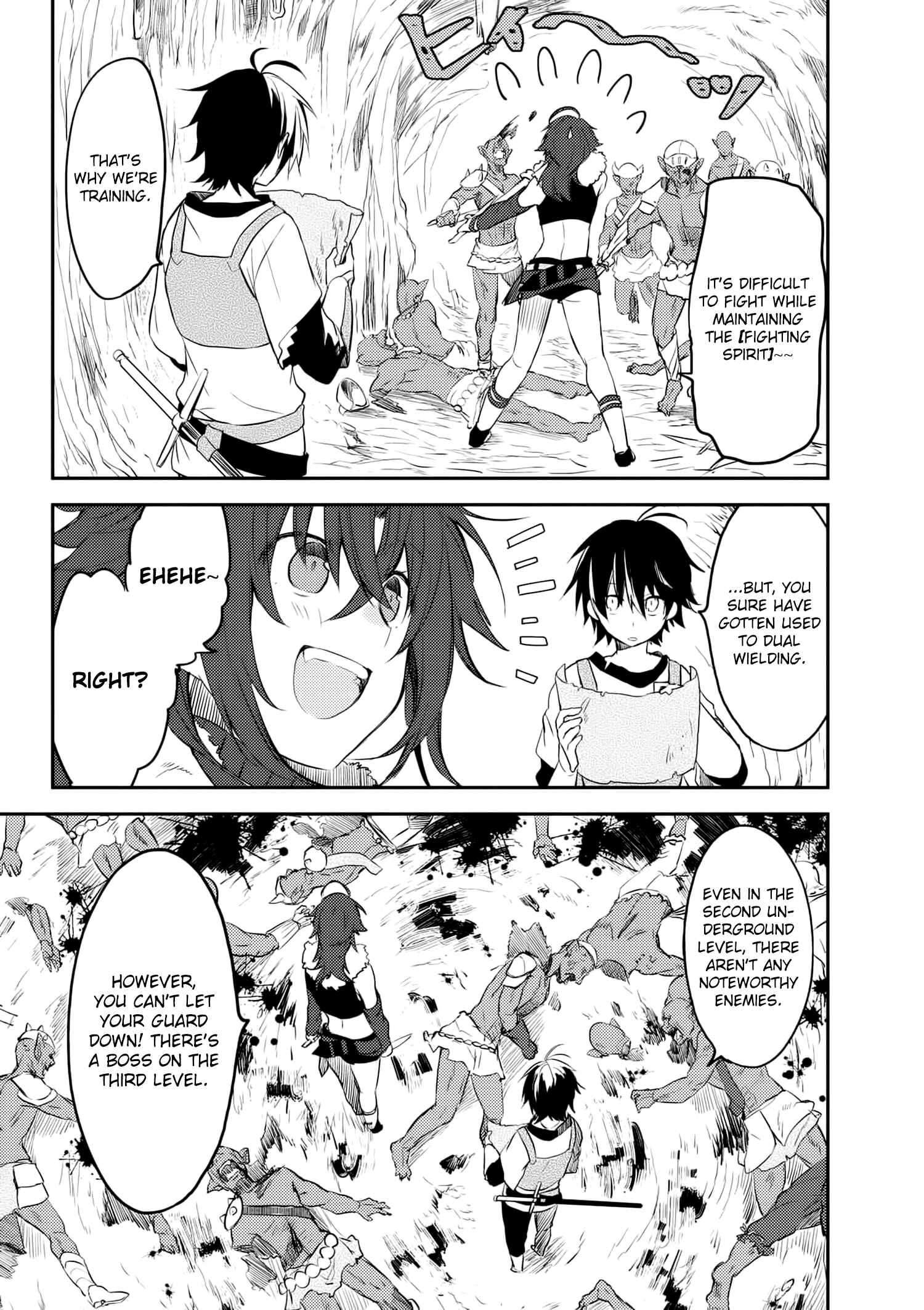 Ubau Mono Ubawareru Mono Chapter 6.1 page 5