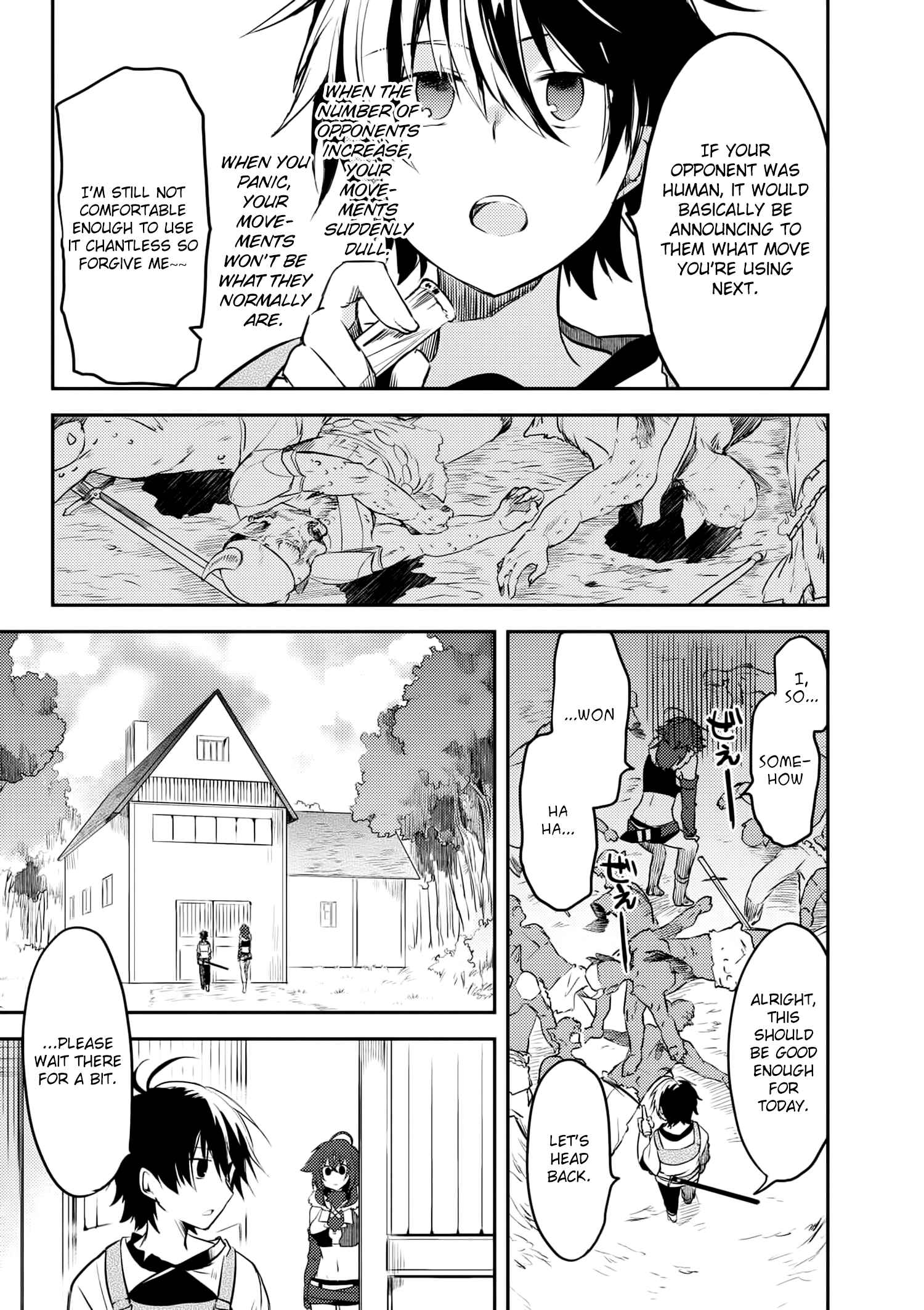 Ubau Mono Ubawareru Mono Chapter 6.1 page 7