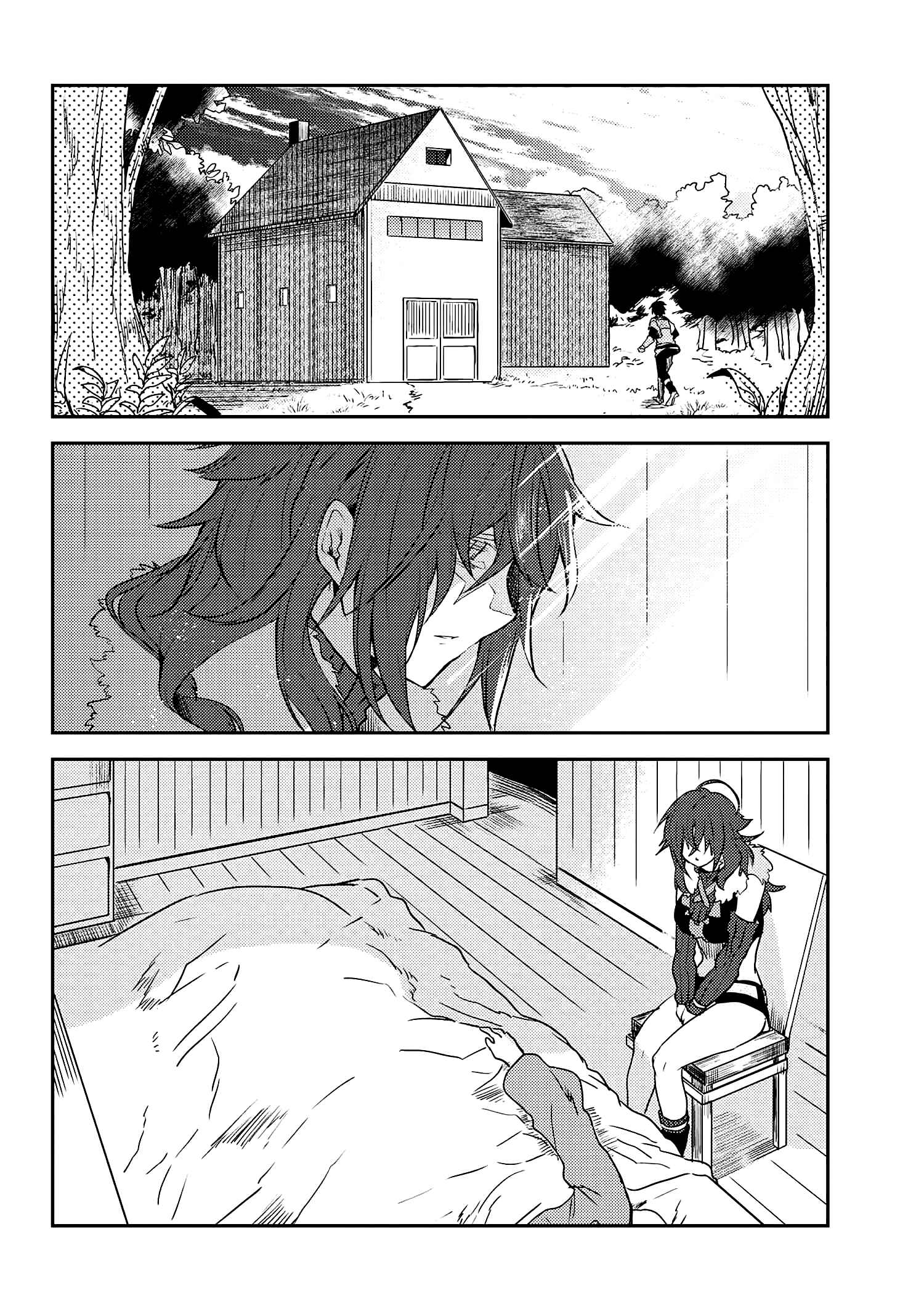 Ubau Mono Ubawareru Mono Chapter 6.5 page 6