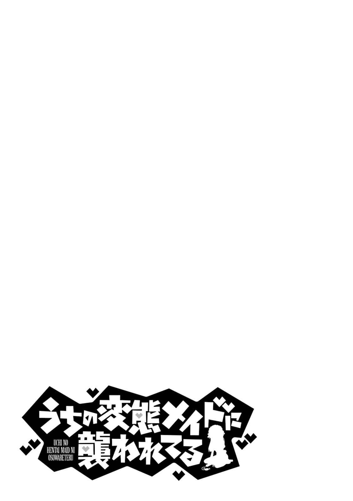 Uchi no Hentai Maid ni Osowareteru Chapter 20 page 10