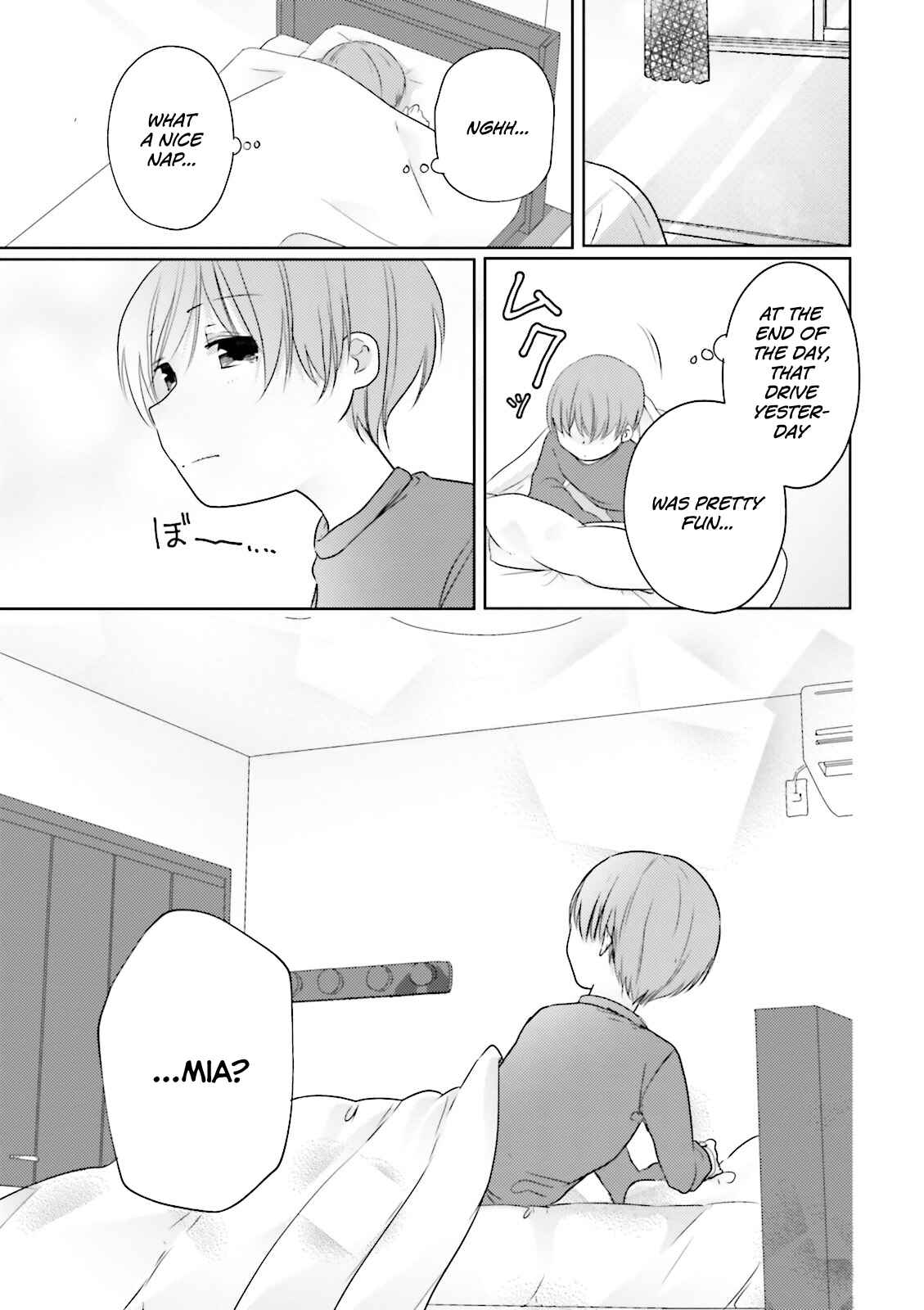 Uchi no Hentai Maid ni Osowareteru Chapter 20 page 8