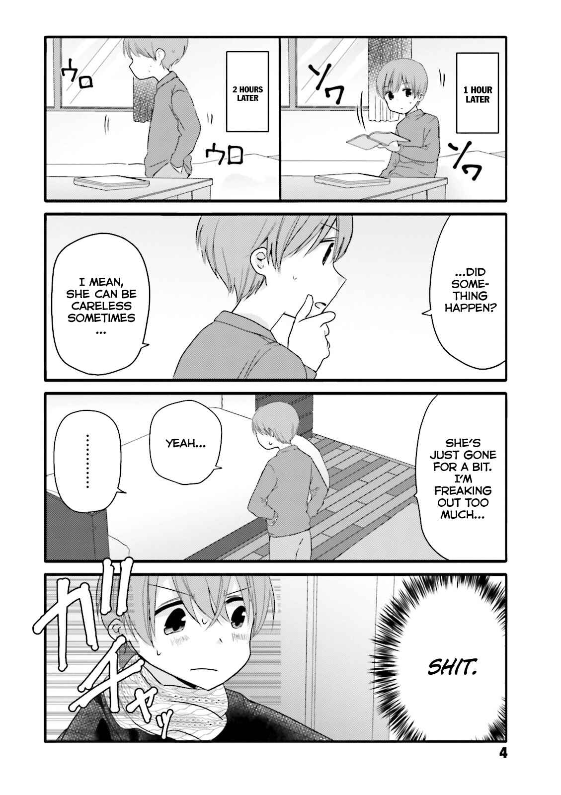 Uchi no Hentai Maid ni Osowareteru Chapter 21 page 1