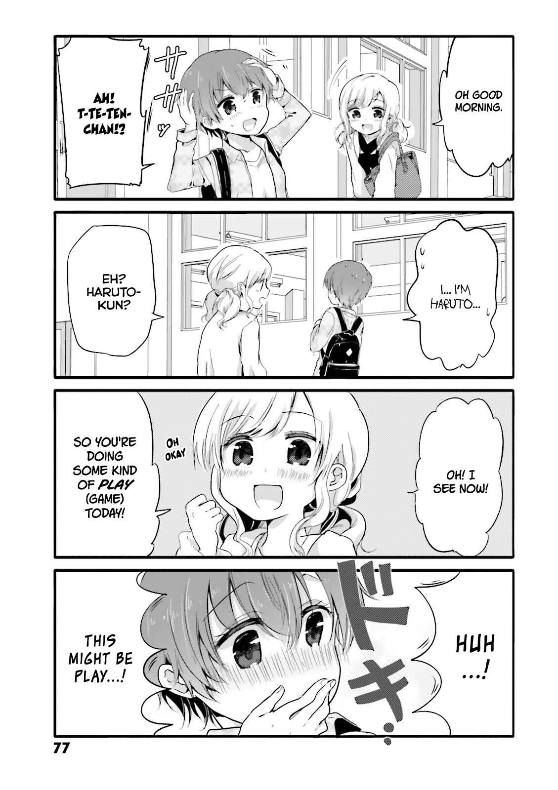 Uchi no Hentai Maid ni Osowareteru Chapter 30 page 2