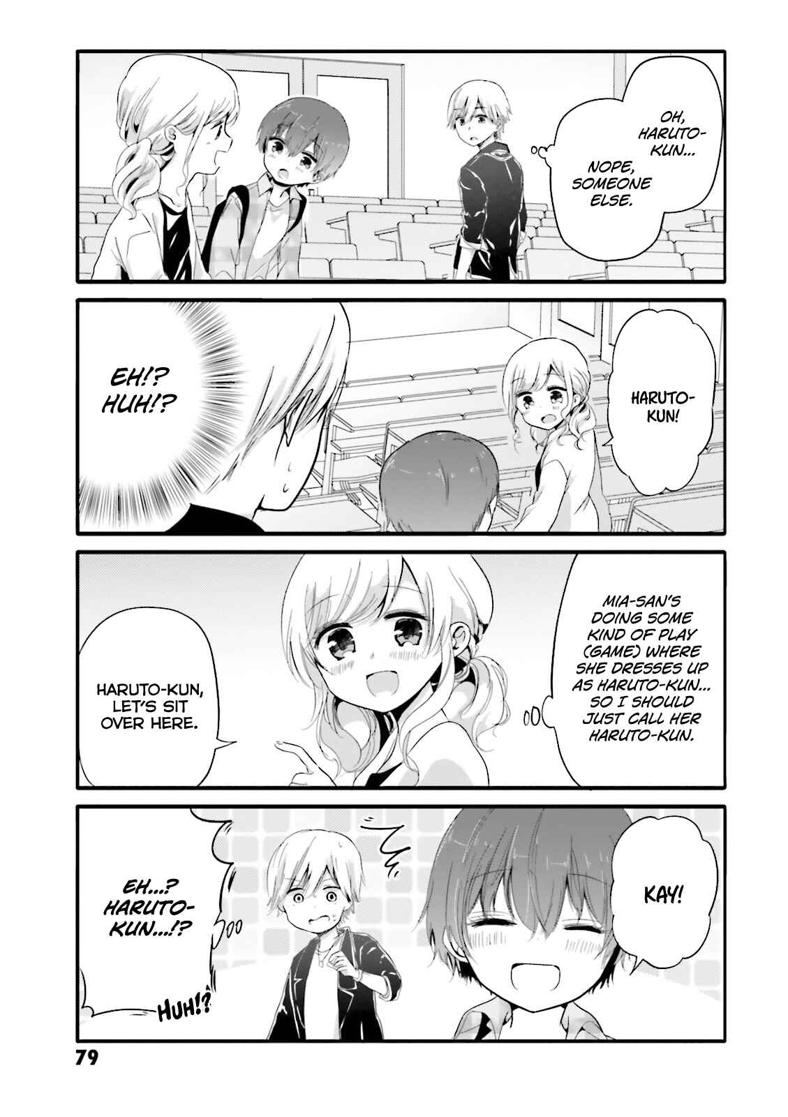 Uchi no Hentai Maid ni Osowareteru Chapter 30 page 4