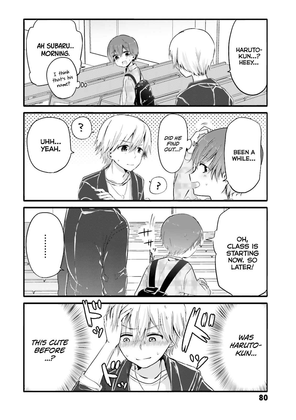 Uchi no Hentai Maid ni Osowareteru Chapter 30 page 5