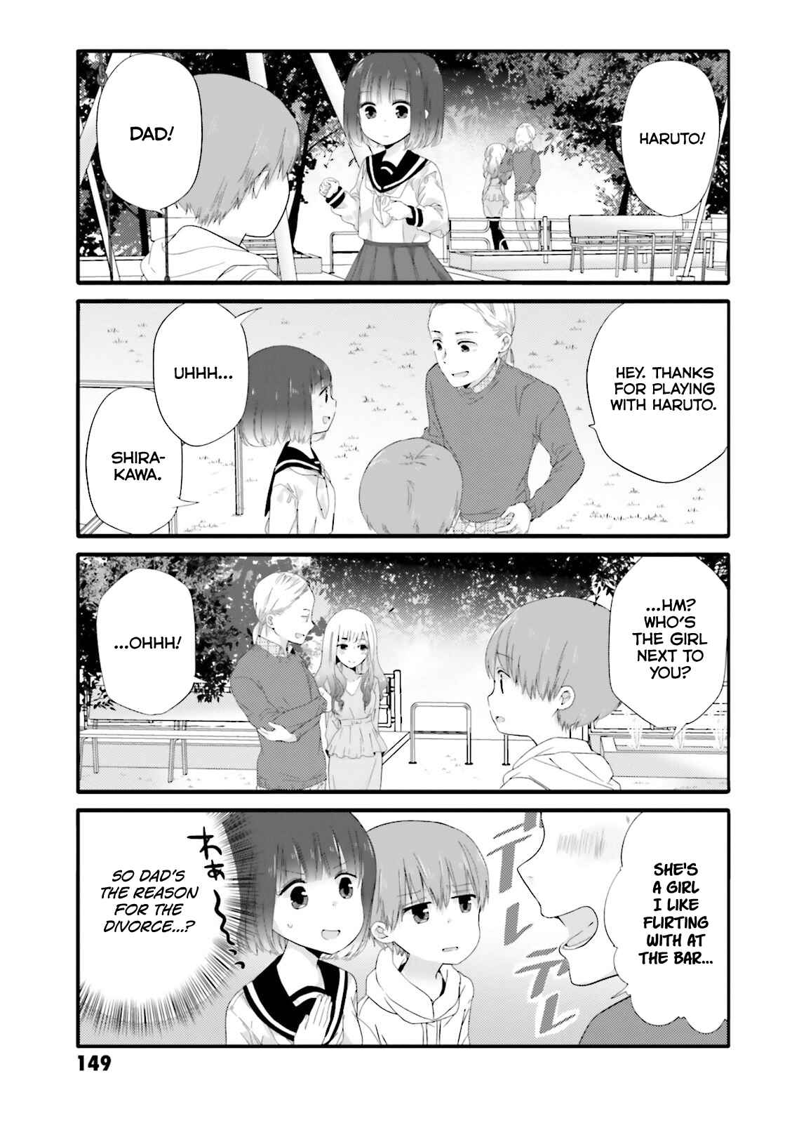 Uchi no Hentai Maid ni Osowareteru Chapter 39 page 2