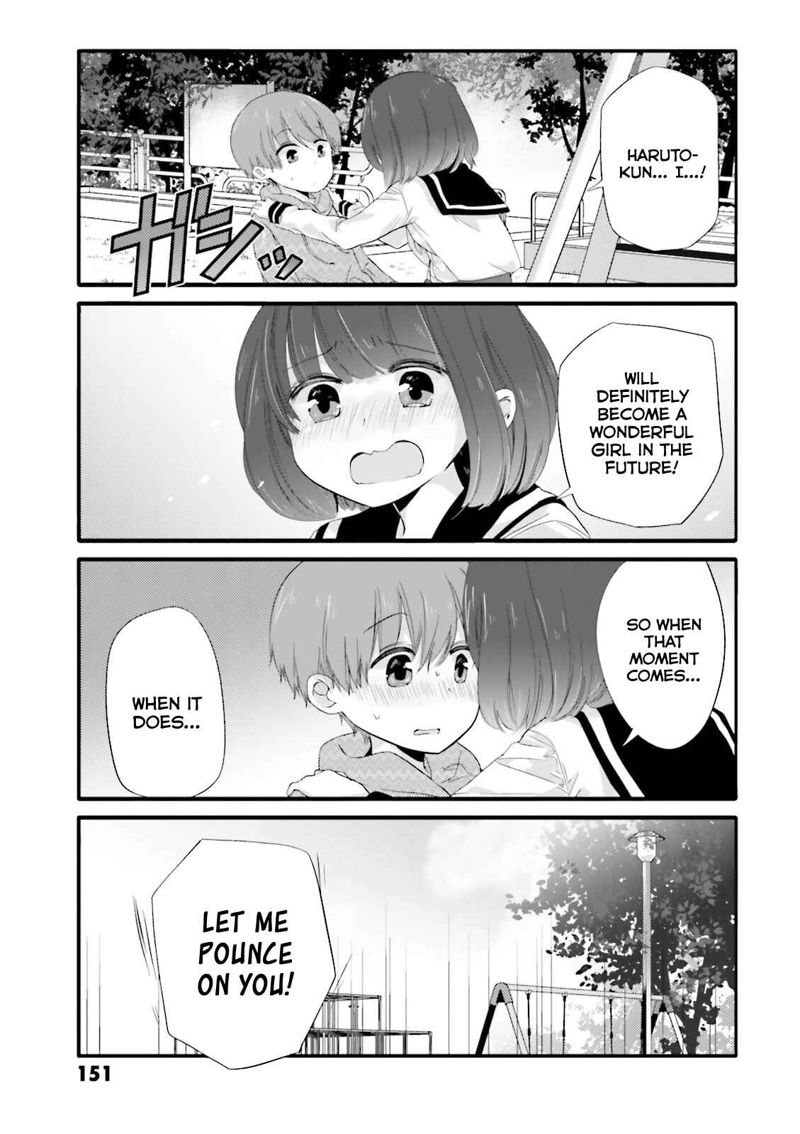 Uchi no Hentai Maid ni Osowareteru Chapter 39 page 4