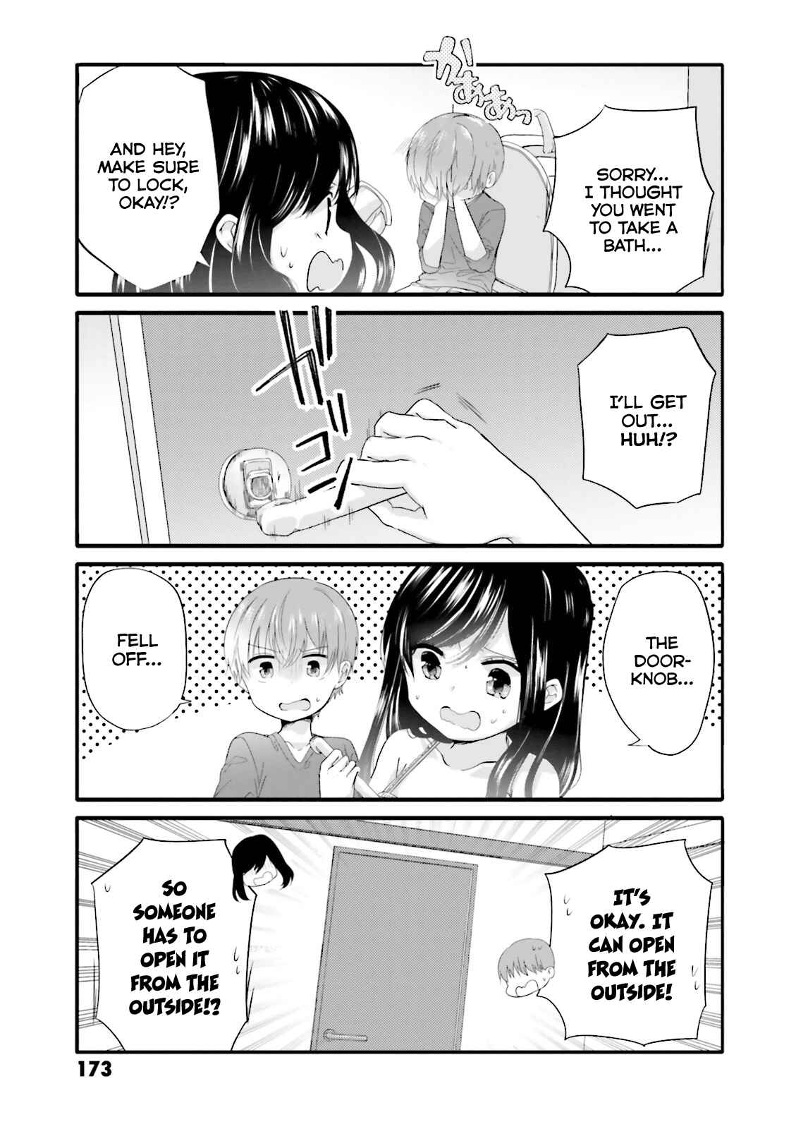 Uchi no Hentai Maid ni Osowareteru Chapter 40.1 page 7