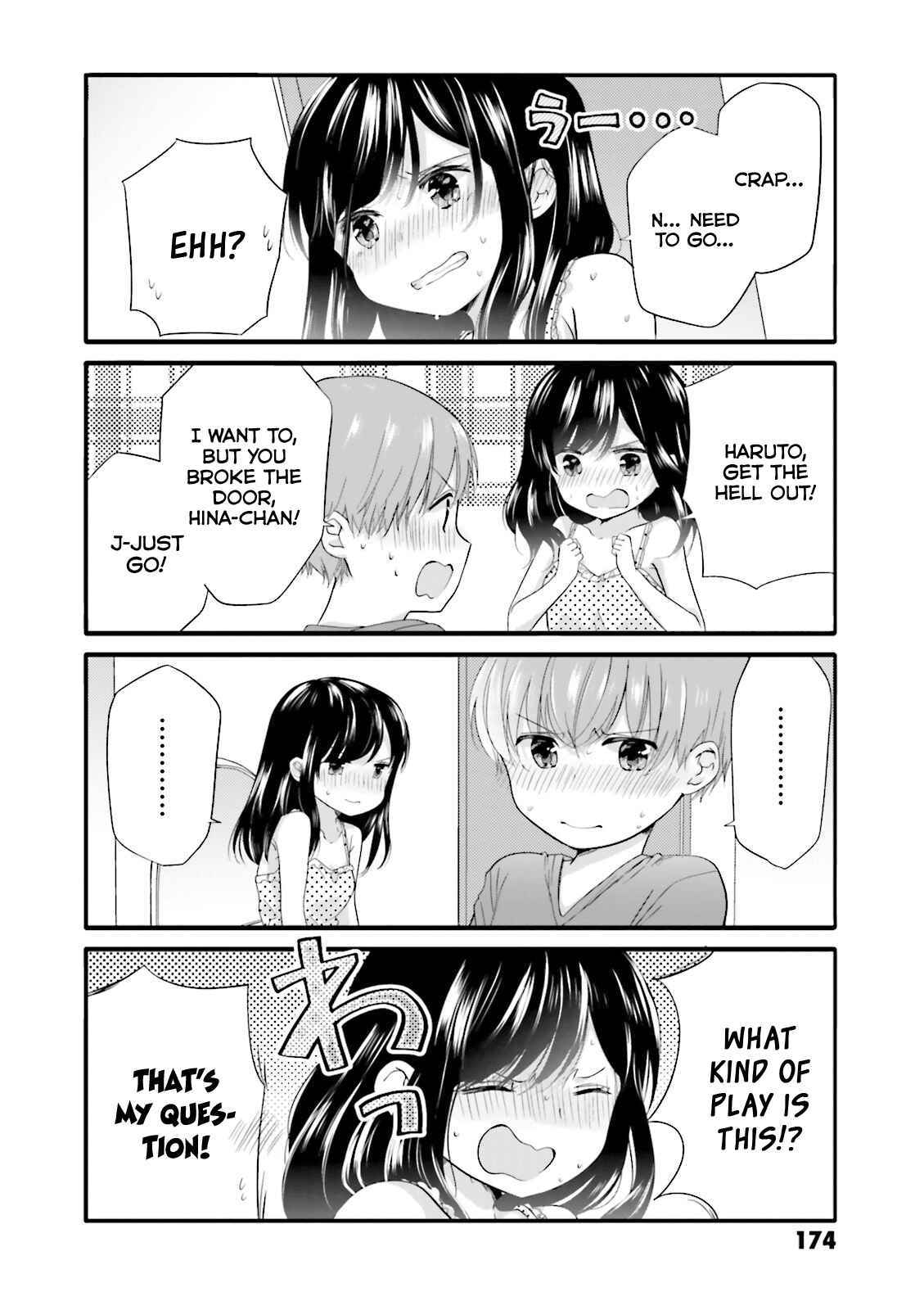 Uchi no Hentai Maid ni Osowareteru Chapter 40.1 page 8