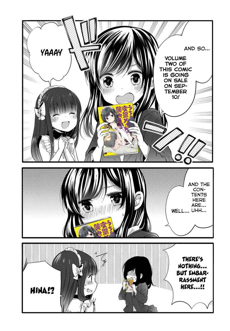 Uchi no Hentai Maid ni Osowareteru Chapter 45.5 page 2