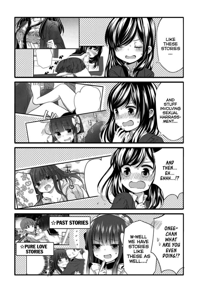 Uchi no Hentai Maid ni Osowareteru Chapter 45.5 page 3
