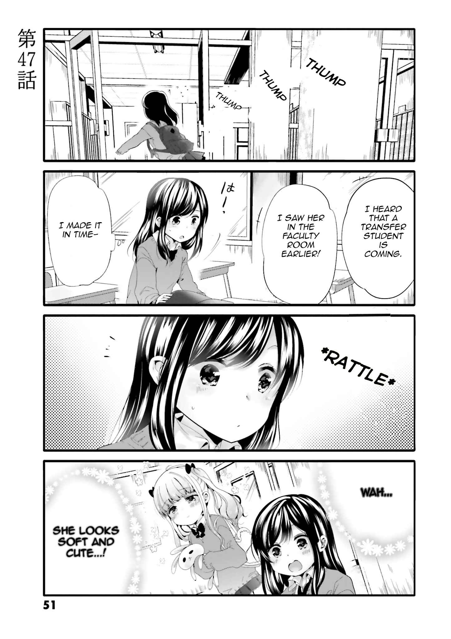 Uchi no Hentai Maid ni Osowareteru Chapter 47 page 1