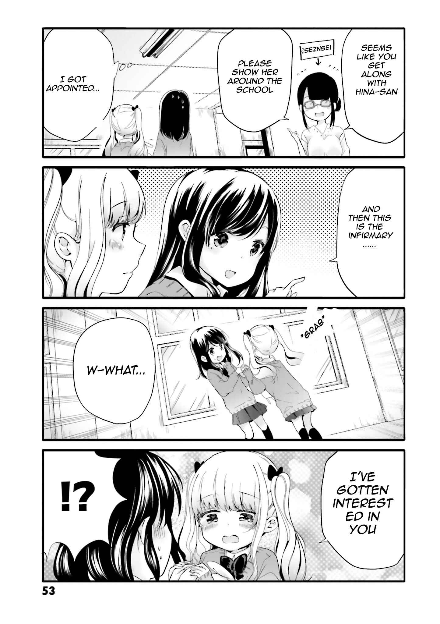 Uchi no Hentai Maid ni Osowareteru Chapter 47 page 3