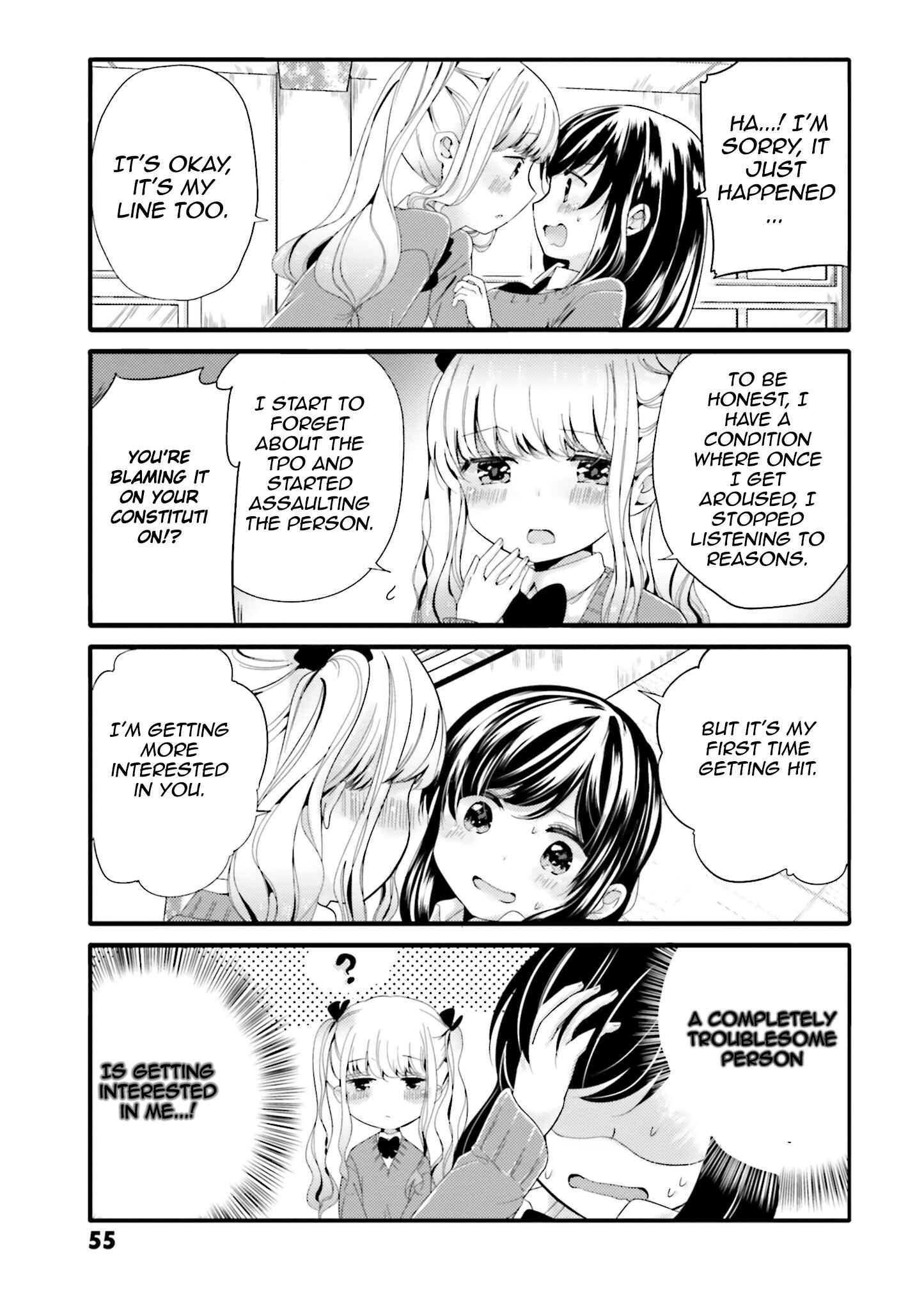 Uchi no Hentai Maid ni Osowareteru Chapter 47 page 5