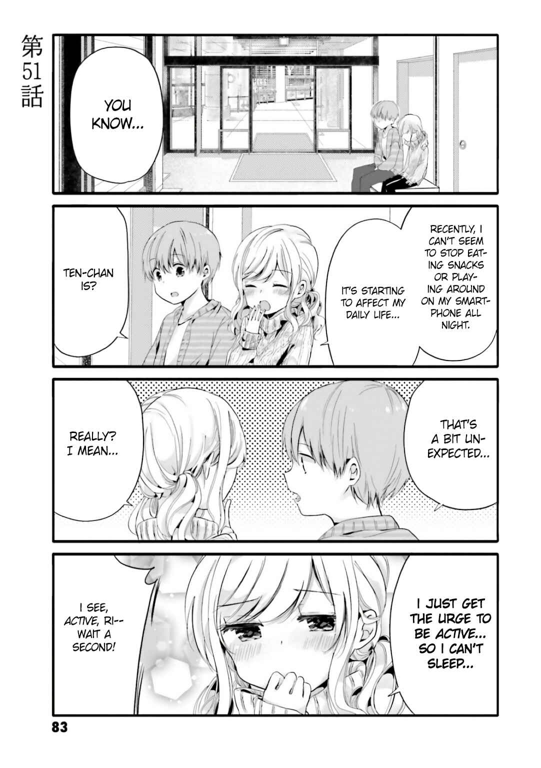 Uchi no Hentai Maid ni Osowareteru Chapter 51 page 0