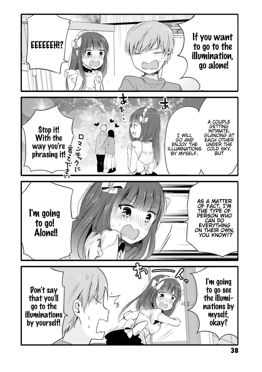 Uchi no Hentai Maid ni Osowareteru Chapter 61 page 4