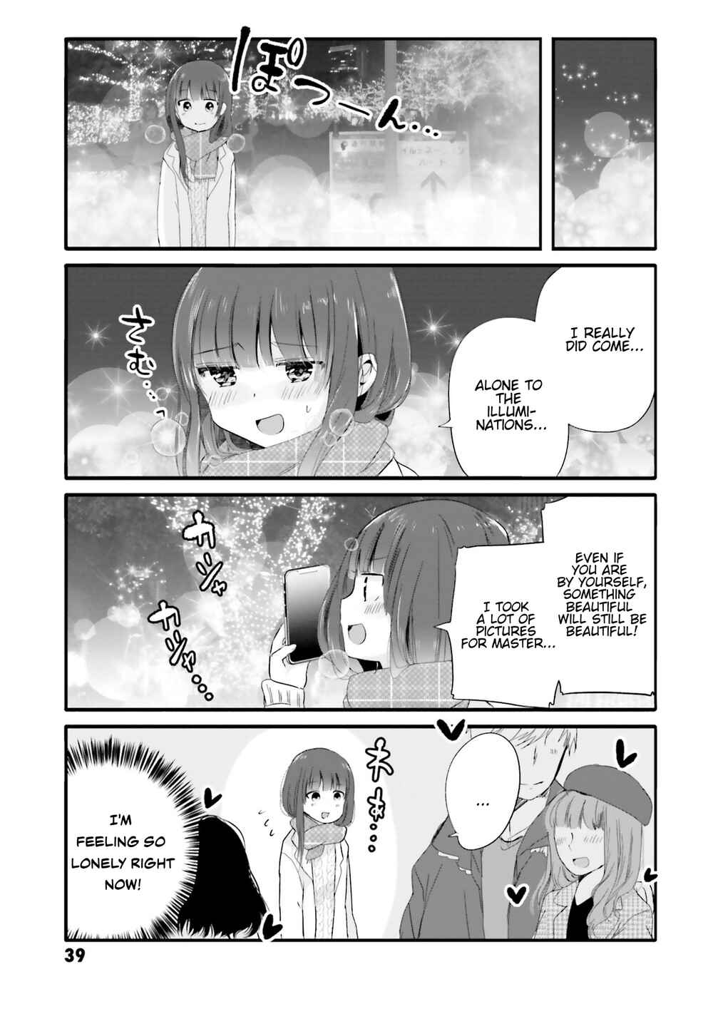 Uchi no Hentai Maid ni Osowareteru Chapter 61 page 5