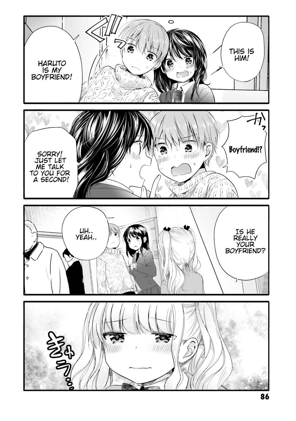 Uchi no Hentai Maid ni Osowareteru Chapter 67 page 4
