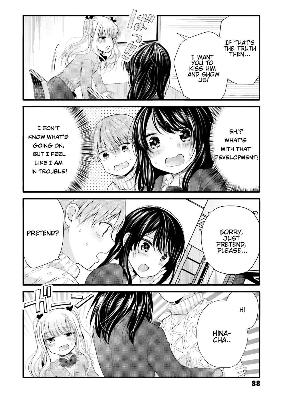 Uchi no Hentai Maid ni Osowareteru Chapter 67 page 6