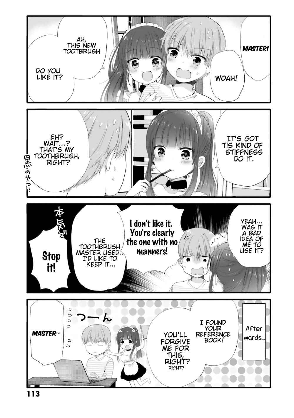 Uchi no Hentai Maid ni Osowareteru Chapter 70 page 7