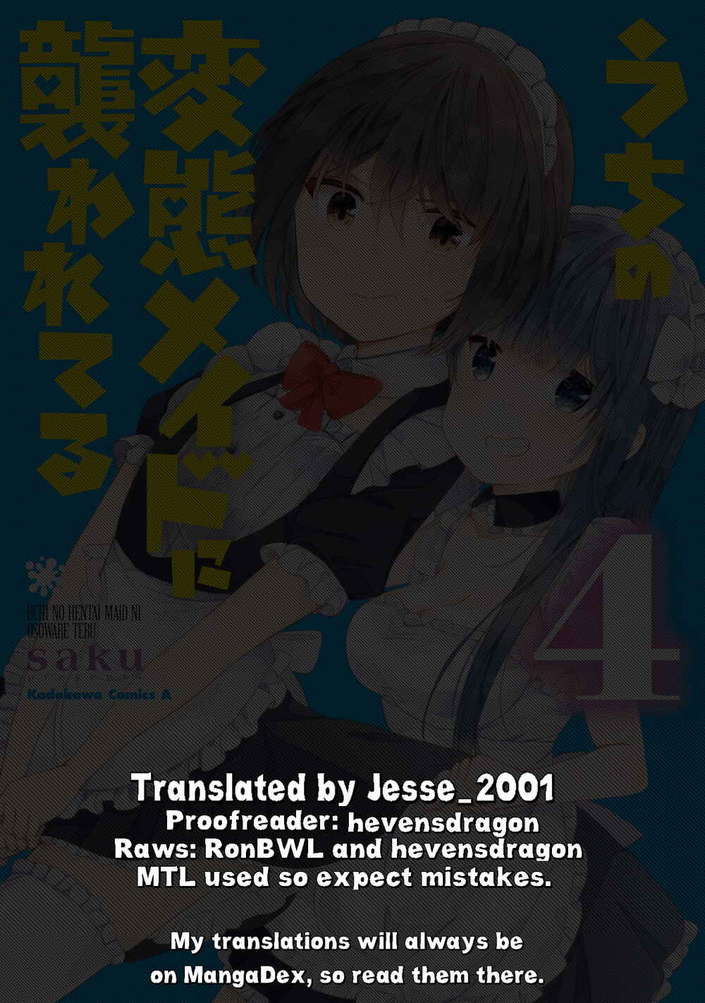 Uchi no Hentai Maid ni Osowareteru Chapter 71 page 0