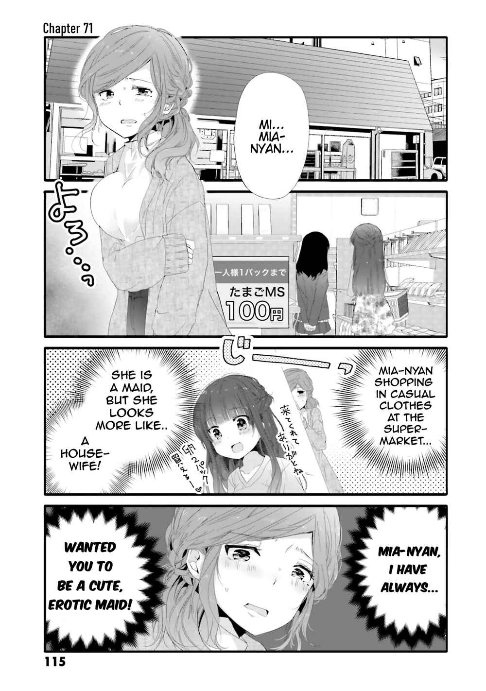 Uchi no Hentai Maid ni Osowareteru Chapter 71 page 1