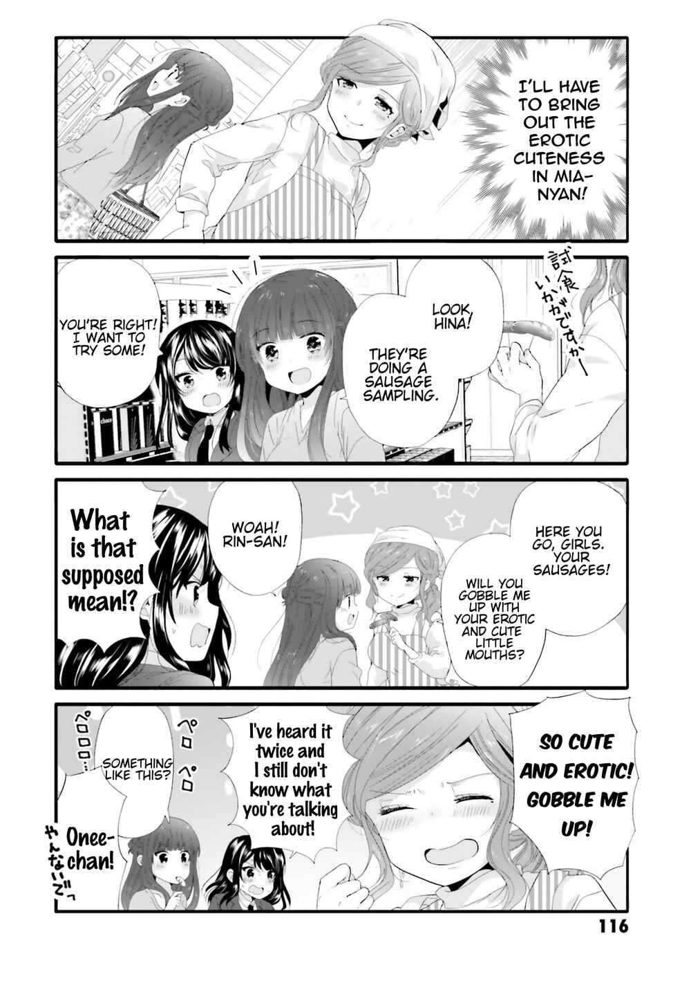 Uchi no Hentai Maid ni Osowareteru Chapter 71 page 2