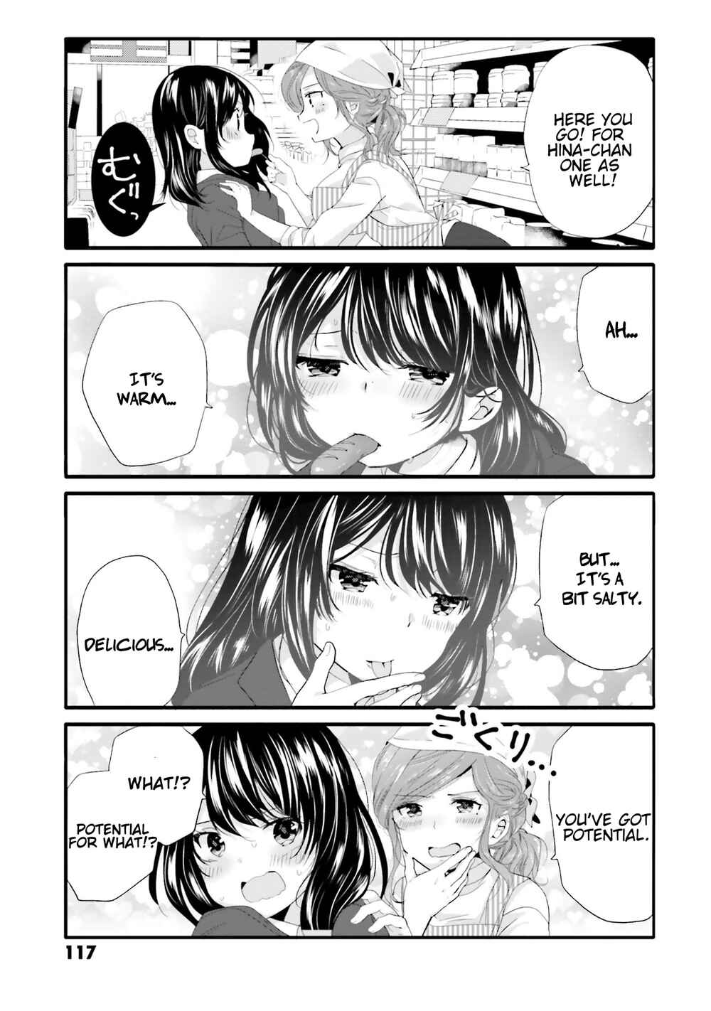 Uchi no Hentai Maid ni Osowareteru Chapter 71 page 3