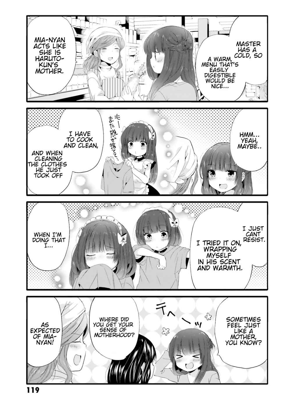 Uchi no Hentai Maid ni Osowareteru Chapter 71 page 5