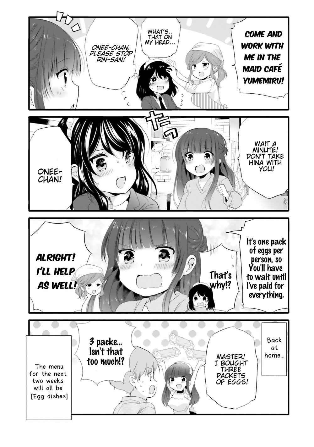 Uchi no Hentai Maid ni Osowareteru Chapter 71 page 7