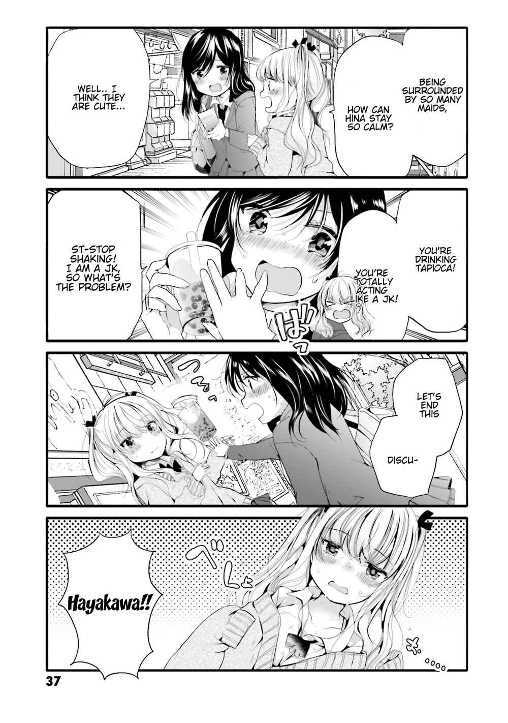 Uchi no Hentai Maid ni Osowareteru Chapter 84 page 3