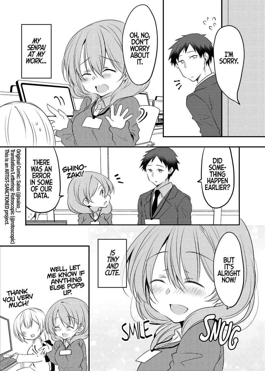 Uchi no Kaisha no Chiisai Senpai no Hanashi (Pre-Serialization) Chapter 12 page 0