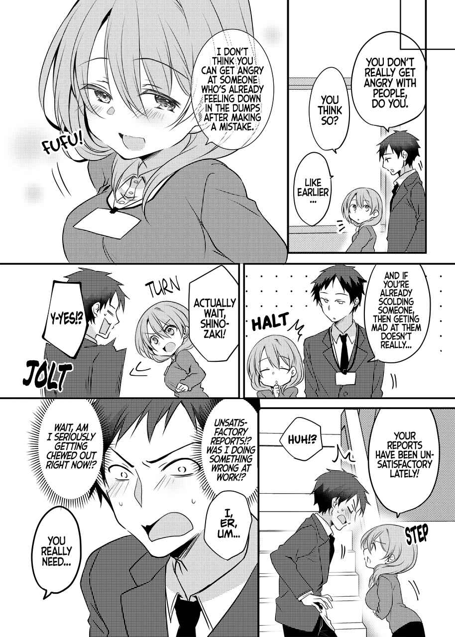 Uchi no Kaisha no Chiisai Senpai no Hanashi (Pre-Serialization) Chapter 12 page 1
