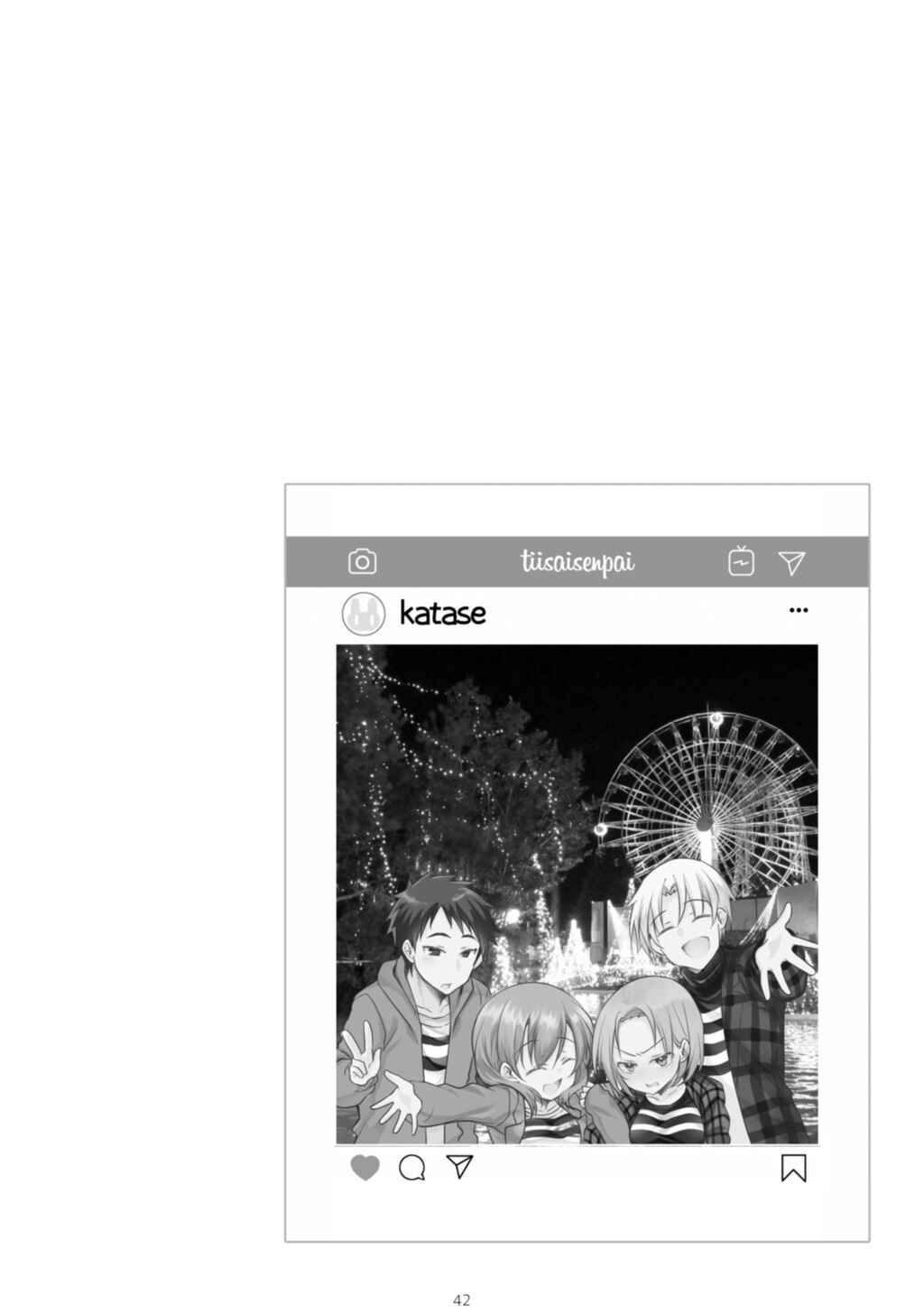 Uchi no Kaisha no Chiisai Senpai no Hanashi (Pre-Serialization) Chapter 15.5 page 13