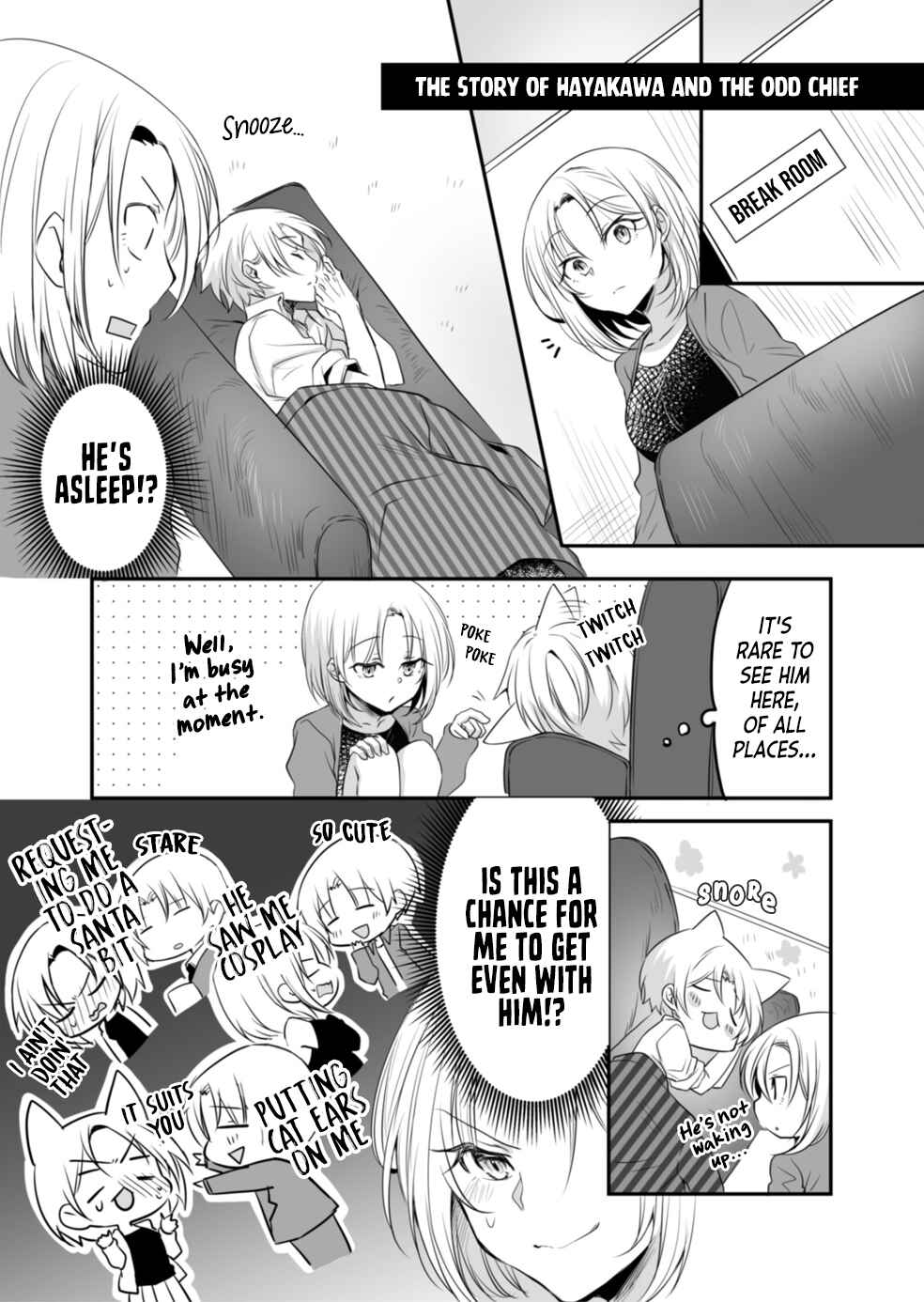 Uchi no Kaisha no Chiisai Senpai no Hanashi (Pre-Serialization) Chapter 15.5 page 5