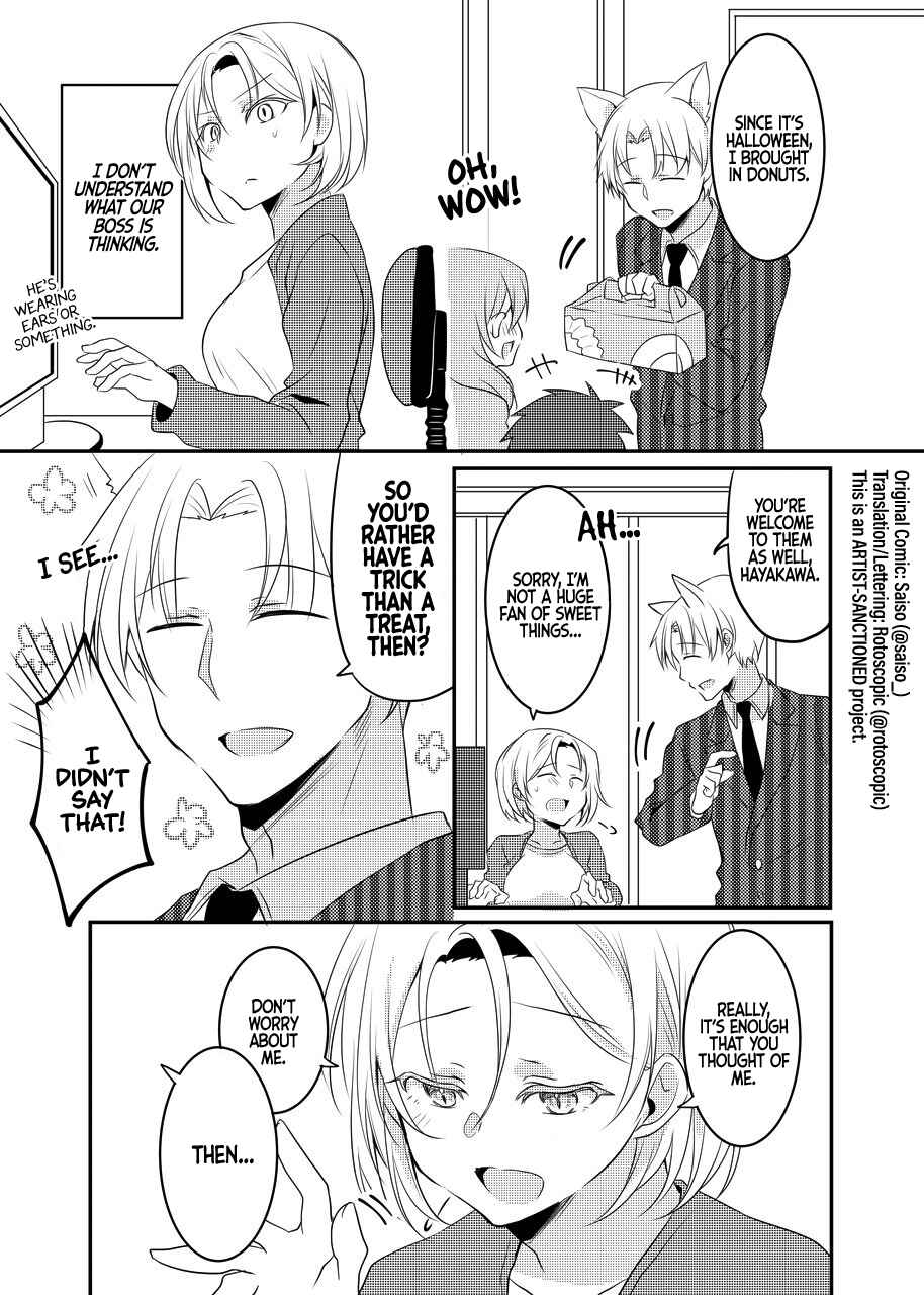 Uchi no Kaisha no Chiisai Senpai no Hanashi (Pre-Serialization) Chapter 15 page 0