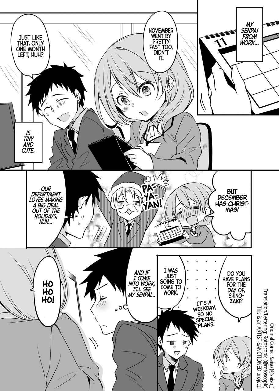 Uchi no Kaisha no Chiisai Senpai no Hanashi (Pre-Serialization) Chapter 19 page 0