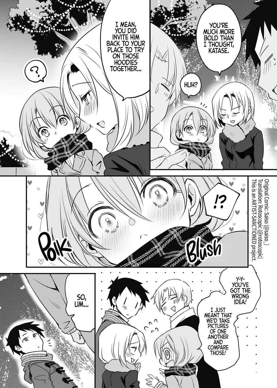 Uchi no Kaisha no Chiisai Senpai no Hanashi (Pre-Serialization) Chapter 28 page 0